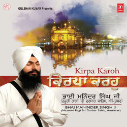 Unknown Kirpa Karho
