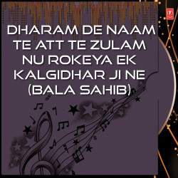Unknown Dharam De Naam Te Att Te Zulam Nu Rokeya Ek Kalgidhar Ji Ne (Bala Sahib)