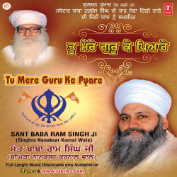 Unknown Tu Mere Guru Ke Pyare