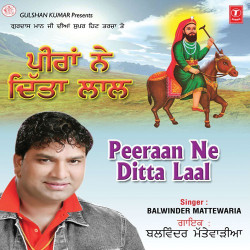 Punjabi Unknown