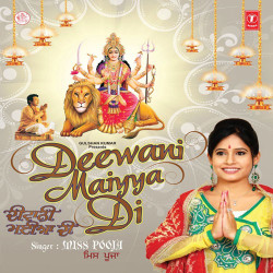 Unknown Diwani Maiyya Di