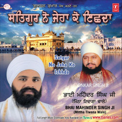 Punjabi Unknown