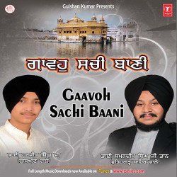 Unknown Gavho Sachi Baani