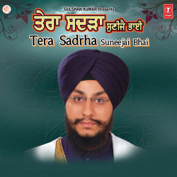 Unknown Tera Sadhra
