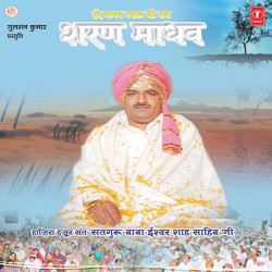 Punjabi Unknown