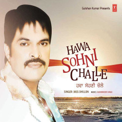 Unknown Hawa Sohni Challe