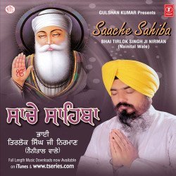 Unknown Sache Sahiba