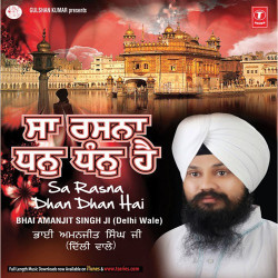 Unknown Sa Rasna Dhan Dhan Hai