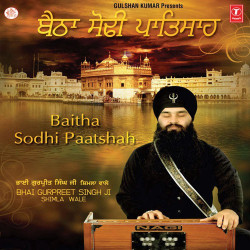 Unknown Baitha Sodhi Paatshah