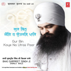 Punjabi-Singles Unknown