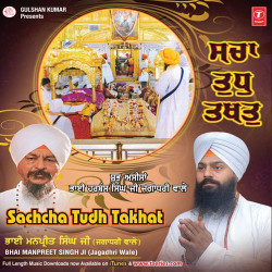 Punjabi Unknown