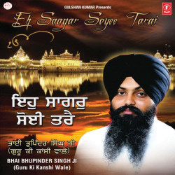 Punjabi Unknown