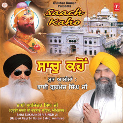 Punjabi Unknown