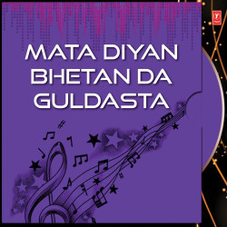 Unknown Mata Diyan Bhetan Da Guldasta