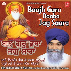 Unknown Baaj Guru Dooba Jag Sara
