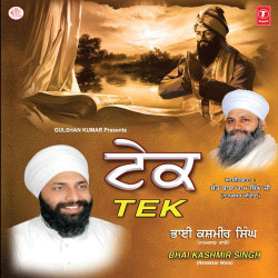 Punjabi Unknown
