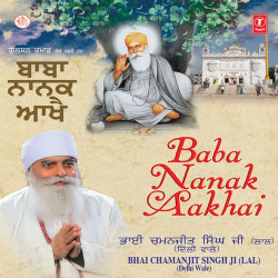 Unknown Baba Nanak Aakhe