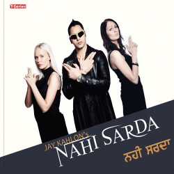 Unknown Nahi Sarda