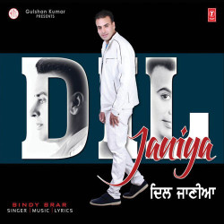 Unknown Dil Janiya