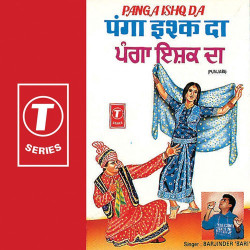 Punjabi Unknown