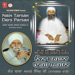Unknown Nain Tarsan Dars Parsan