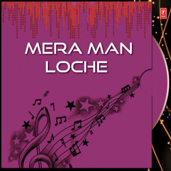 Unknown Mera Man Loche