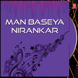 Unknown Man Baseya Nirankar