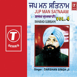Punjabi Unknown