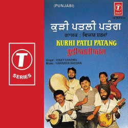 Punjabi-Singles Unknown