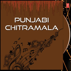 Unknown Punjabi Chitramala