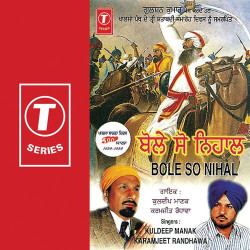 Punjabi Unknown