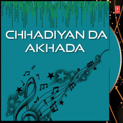 Unknown Chhadiyan Da Akhada
