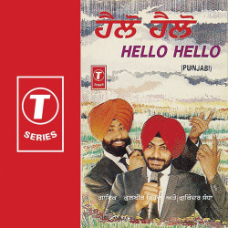 Unknown Hello Hello