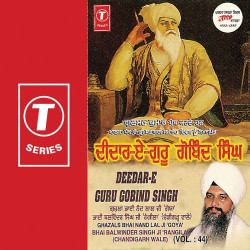 Unknown Deedar-E-Guru Gobind Singh (Ghazlan)