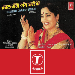 Punjabi Unknown