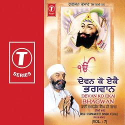 Punjabi Unknown