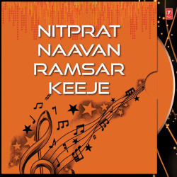 Unknown Nitprat Naavan Ramsar Keeje