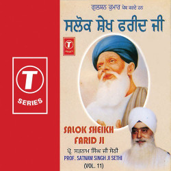 Unknown Salok Sheikh Farid Ji