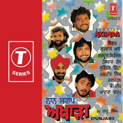 Punjabi-Singles Unknown
