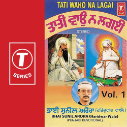 Unknown Tati Waho Na Lagai