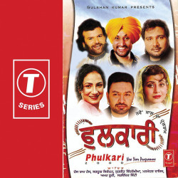 Punjabi Unknown