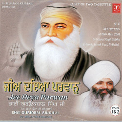 Punjabi-Singles Unknown