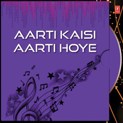 Unknown Aarti Kaisi Aarti Hoye