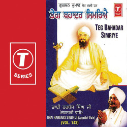 Punjabi Unknown