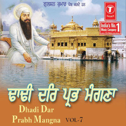 Punjabi Unknown