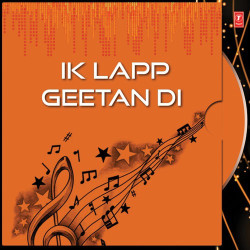 Unknown Ik Lapp Geetan Di