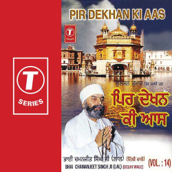 Punjabi Unknown
