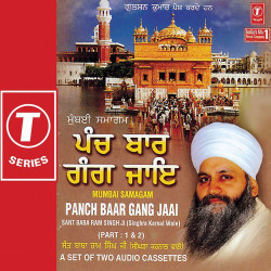 Unknown Tarachand