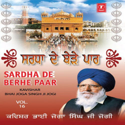 Unknown Shardha De Bede Paat