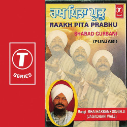 Punjabi Unknown